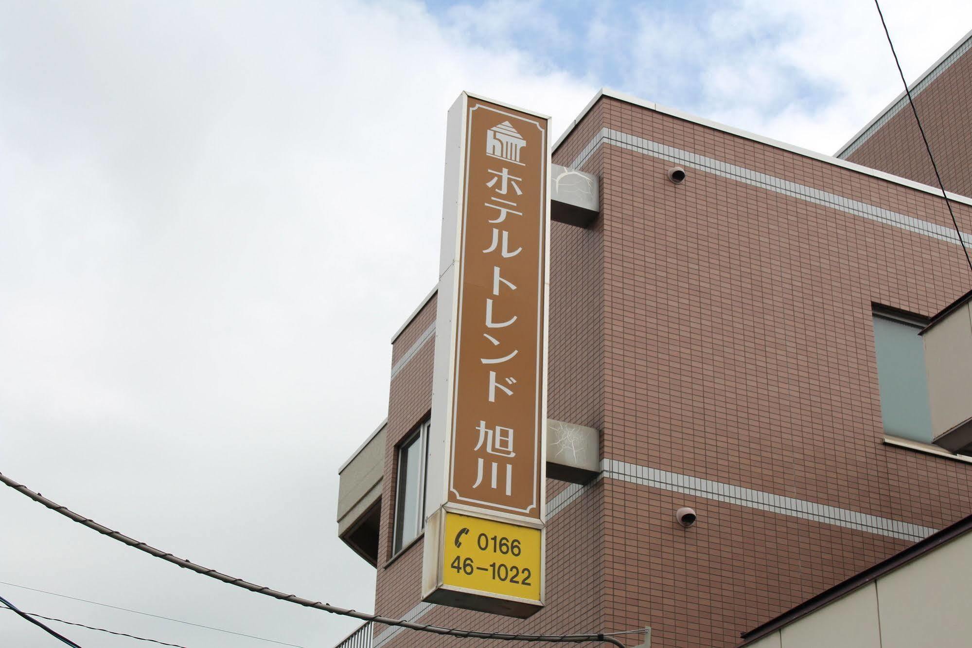 Hotel Trend Asahikawa Exteriör bild